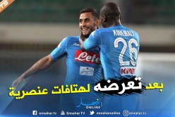 كوليبالي:”غولام أول من تحدث إلي وهذا ما قاله لي”