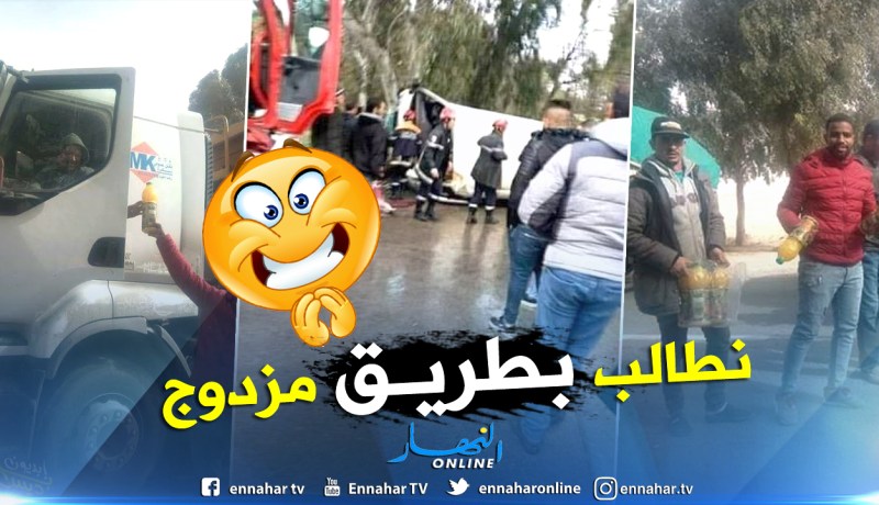 بالفيديو والصور.. سكان الولاية المنتدبة بالمغير يحتجون ويطالبون بازدواجية الطريق الوطني رقم 03