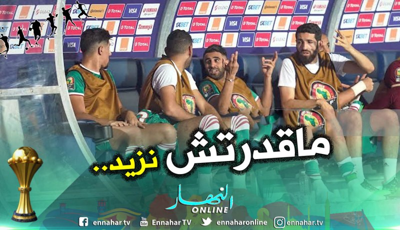 محرز :”كنت سأموت فوق دكة البدلاء”