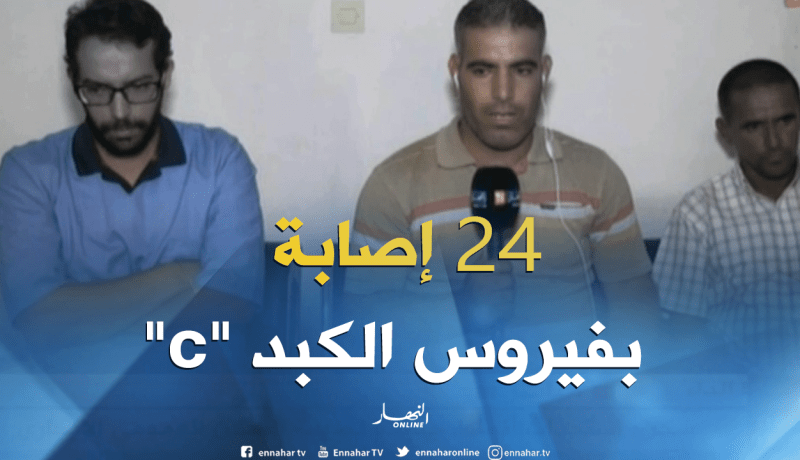 تسجيل 24 حالة إصابة بفيروس الكبد من نوع “c” في عيادة لمعالجة مرضى القصور الكلوي