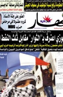 الأحد 24 أفريل 2011