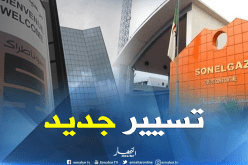 سونلغاز تتنازل عن أسهمها لسوناطراك لتحلية مياه البحر وإنتاج الكهرباء