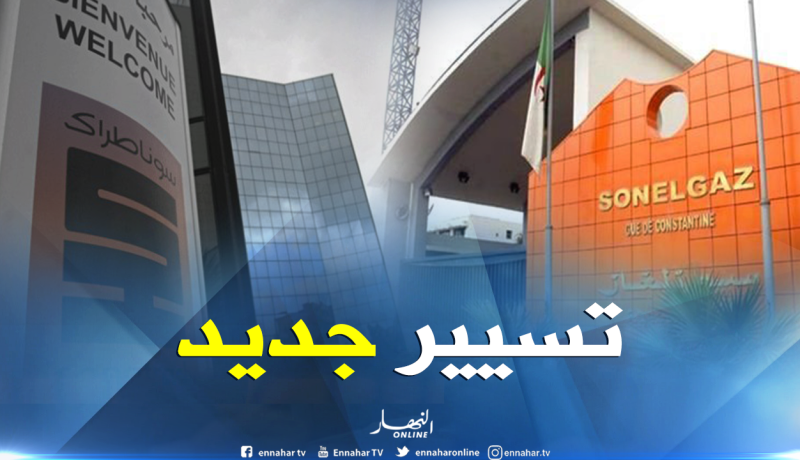 سونلغاز تتنازل عن أسهمها لسوناطراك لتحلية مياه البحر وإنتاج الكهرباء