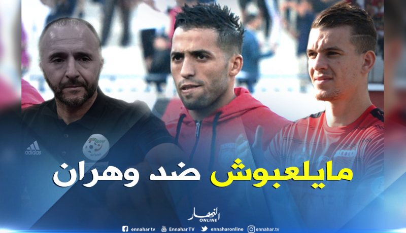 بلماضي يجبر شيتة ومزيان على الإلتحاق بتربص الخضر