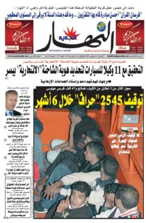 الأربعاء 24 سبتمبر 2008