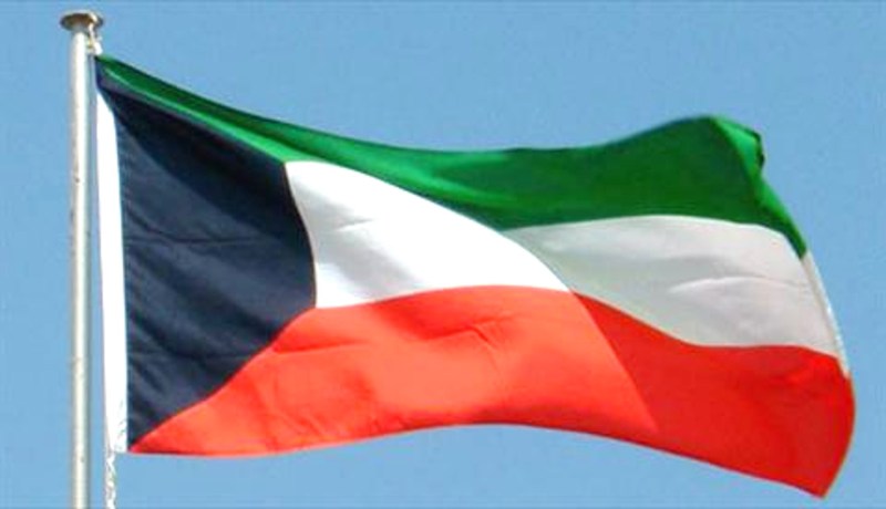 إغلاق الملحقية الثقافية الإيرانية في الكويت
