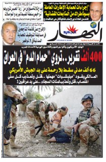 الأحد 24 أكتوبر 2010