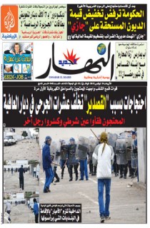 الأربعاء 24 نوفمبر 2010