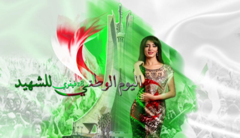 سهيلة بن لشهب تحتفل باليوم الوطني للشهيد