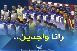 لجنة الإتحاد العربي لكرة اليد تتفقد المُنشآت الرياضية بـ”وهران”