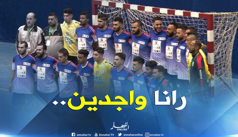 لجنة الإتحاد العربي لكرة اليد تتفقد المُنشآت الرياضية بـ”وهران”