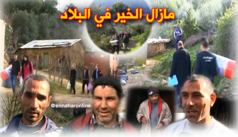 جيجل: تقديم مساعدات لسكان القرى والمداشر بالبلديات الجبلية المعزولة