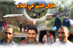 سكان القرى المعزولة بجيجل يتسفيدون من مساعدات إنسانية