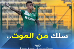 “لاعب كولومبي” يتعرض لإطلاق نار وينجو من الموت!