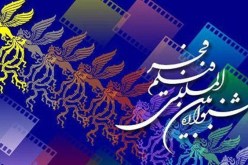 مهرجان فجر السينمائي يعرض فيلم الرسول صلى الله عليه وسلم