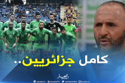 بلماضي :”لا أعترف بإسم المنتخب المحلي.. لدينا مُنتخب جزائري”