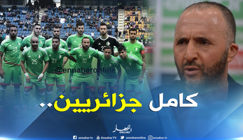 بلماضي :”لا أعترف بإسم المنتخب المحلي.. لدينا مُنتخب جزائري”