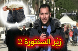 صريح جدا/ ماهي خطة الجزائريين لشدّ الحزام ومواجهة إرتفاع الأسعار !؟