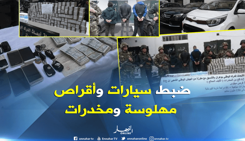 توقيف 6 أشخاص وضبط مسدس آلي وقرابة قنطار “زطلة” بـ3 ولايات