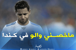 تايدر:”عرض العين السعودي لم أستطع رفضه”