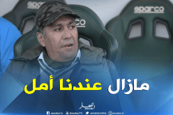 الطاوسي: “حظوظنا في البطولة العربية لازالت قائمة”