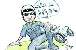 ‮أربع ‬سكارى على متن سيارة‮ ‬يجرّون شرطيا ‮005 ‬متر في‮ ‬طولقة ببسكرة‮!‬