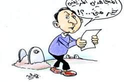 يزوّر شهادة ميلاد والدته المتوفية للحصول على منحة أرملة شهيد في باتنة!