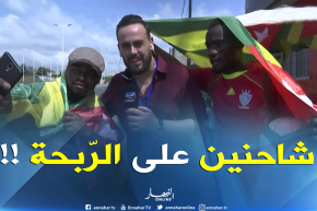 موفد النهار إلى الطوغو :  ” أنصار الطوغو يصرّون على الفوز أمام الجزائر برباعية.. راهم  شاحنين !!  “