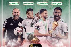 الفاف تثمن الجوائز التي حصدها الخضر في حفل الكرة الذهبية