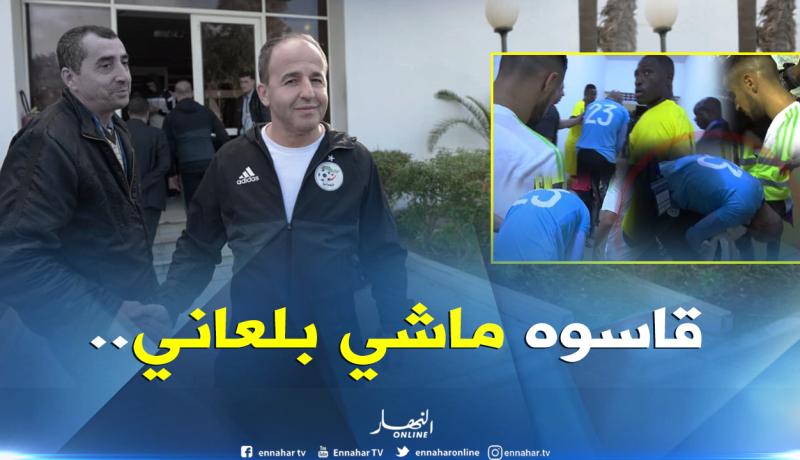 مدّان يكشف ما تعرض له “مبولحي” في “الطوغو”!