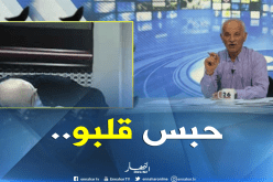 بالفيديو.. إعلامي تركي يتعرض لنوبة قلبية على المُباشر!