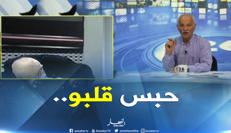 بالفيديو.. إعلامي تركي يتعرض لنوبة قلبية على المُباشر!