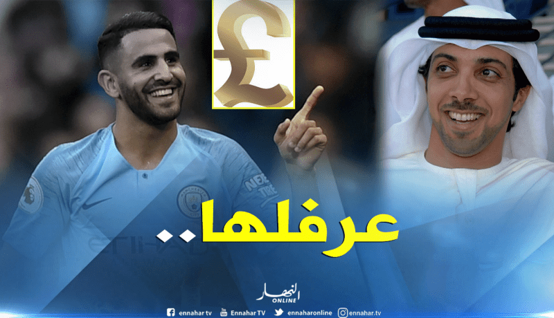 هكذا إستفاد “الشيخ منصور” من كل جُنيه صرفه على “محرز”!