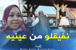 هكذا تعرف الجزائرية بأن زوجها يكذب عليها
