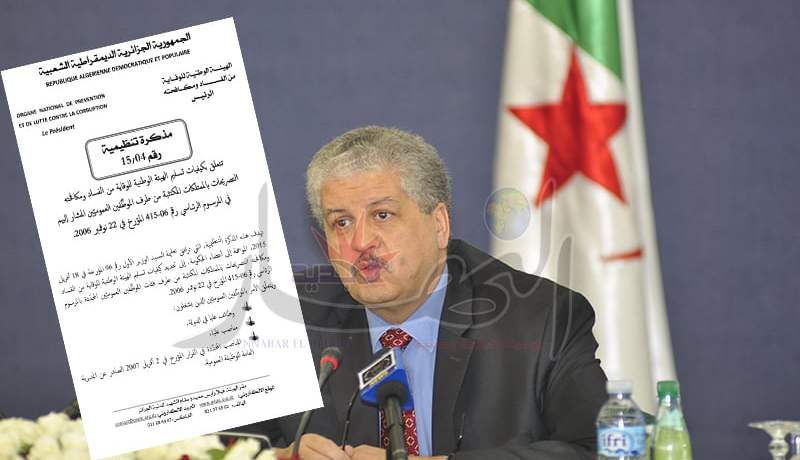 سلال يحقق في متتلكات الوزراء وإطارات الدولة  من أين لكم هذا