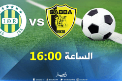 مباراة لا تقبل القسمة على اثنين بين أهلي البرج والكناري