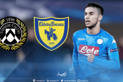 أوناس محل اهتمام كييفو فيرونا وأودينيزي