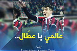 “يوسف عطال” يُزلزل فرنسا !!