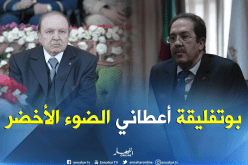 بيراف: “أنا مرشح الإجماع لرئاسة “أكنوا””