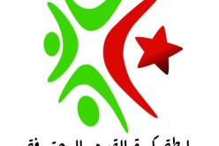 الجمعية العامة العادية للرابطة كرة القدم المحترفة تعقد يوم 25 فيفري