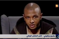 بالفيديو.. براهيمي الجزائر إختيار القلب والاسلام فخري وإعتزازي