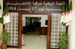 اللجنة الوطنية لمراقبة الانتخابات الرئاسية تستمع إلى تقارير لجانها الولائية