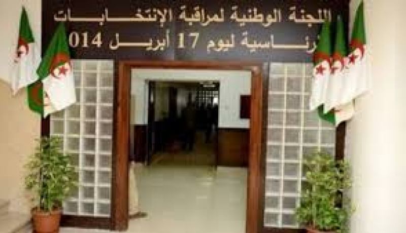 اللجنة الوطنية لمراقبة الانتخابات الرئاسية تستمع إلى تقارير لجانها الولائية