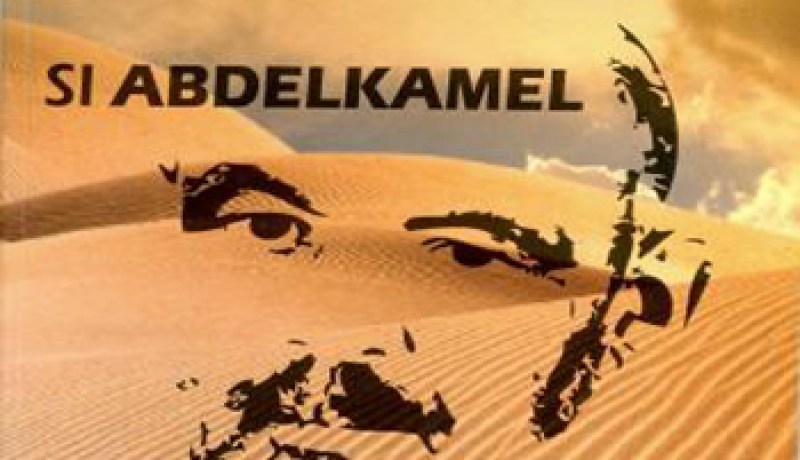 سي عبد الكامل.. منسي بشار في مؤلف جديد