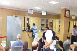 وضع سجل وطني للحالة المدنية مرقمن عن قريب