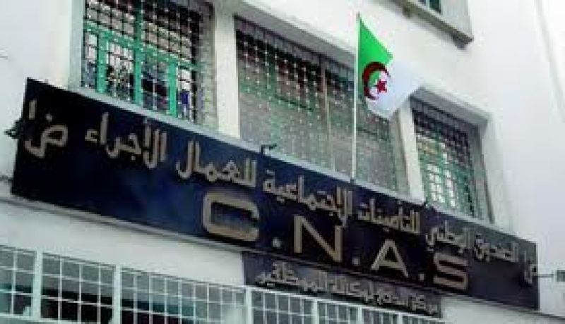 الصندوق الوطني للضمان الاجتماعي يمدّد الاستفادة من التعويضات لفئة المتقاعدين إلى غاية 2020