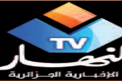 ‮''‬النهار تي‮ ‬في‮'' ‬تحتــل المقاهــي‮ ‬وصالونــات الشـــاي