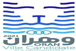 القافلة المتصلة للألعاب لـ جازي تحط الرحال بشاطئ الأندلسيات في وهران