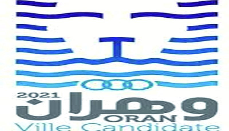 القافلة المتصلة للألعاب لـ جازي تحط الرحال بشاطئ الأندلسيات في وهران