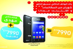 أوريدو يطلق عرض باك الهاتف الذكي مسبق الدّفع لونوفو آ 319